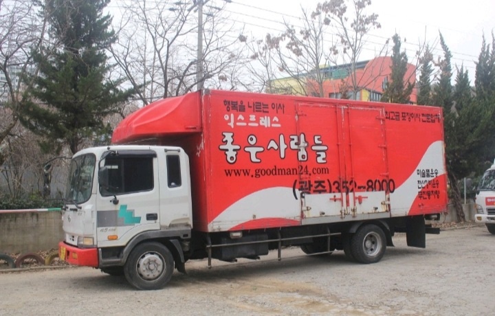 포장이사/보관이사, 일반이사/사무실이사