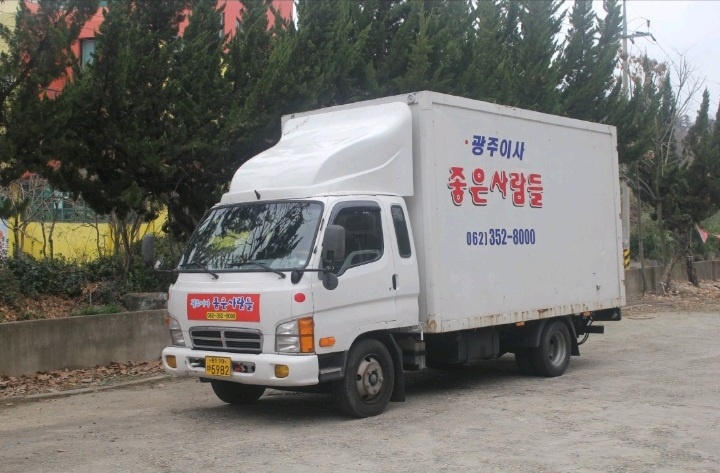 포장이사/보관이사, 일반이사/사무실이사